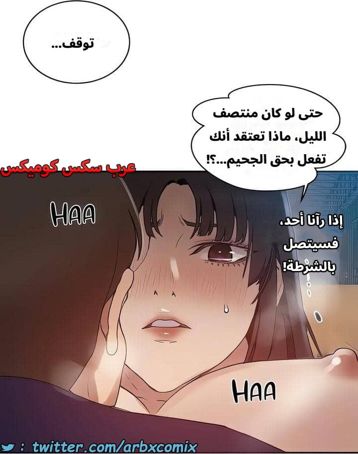 2539 صف سري الجزء 267
