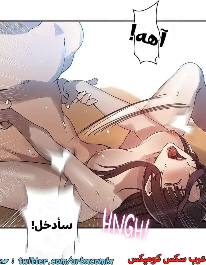 2539 صف سري الجزء 267