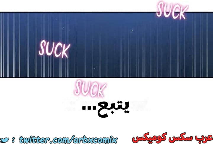2540 صف سري الجزء 268