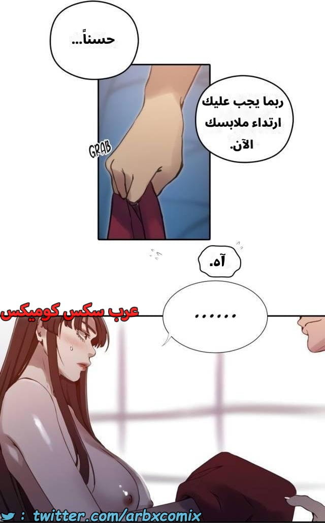 2541 صف سري الجزء 269