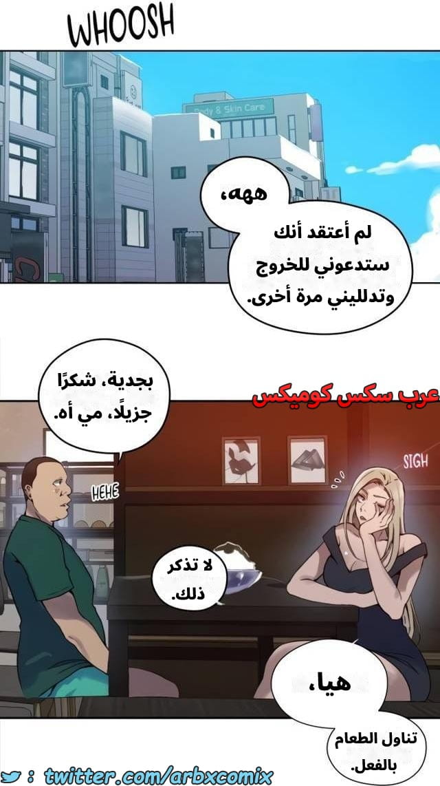 2541 صف سري الجزء 269