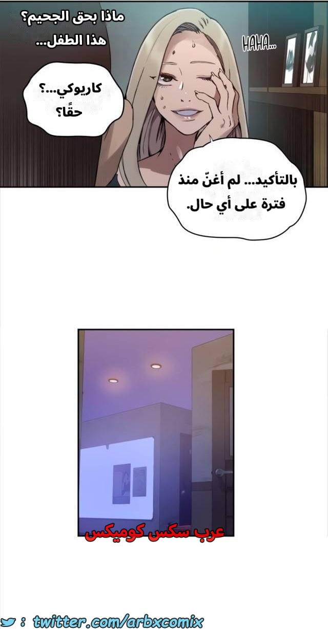 2541 صف سري الجزء 269