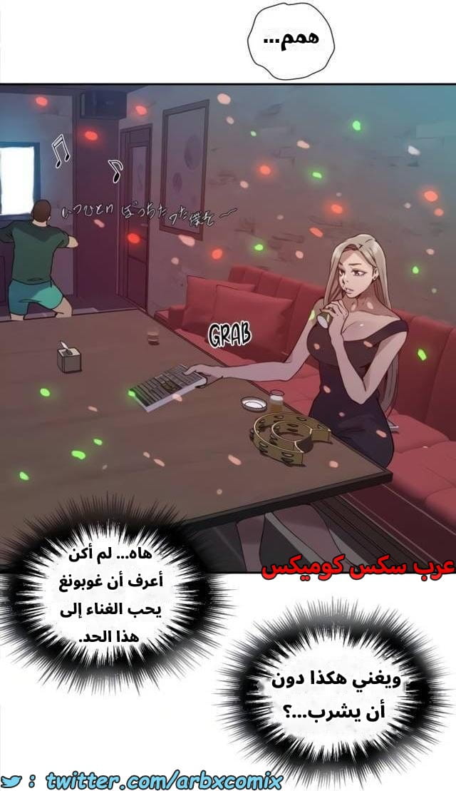2541 صف سري الجزء 269