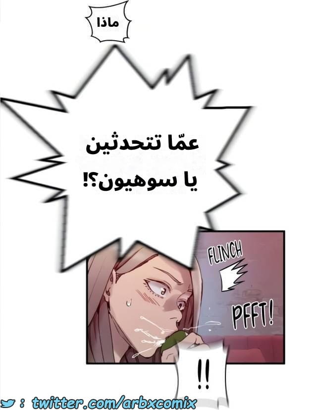 2541 صف سري الجزء 269