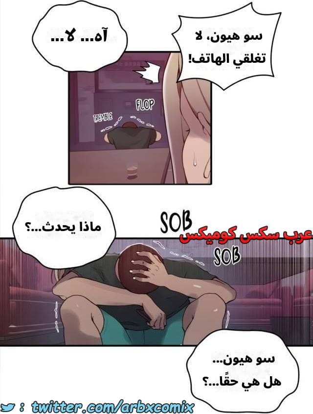 2541 صف سري الجزء 269