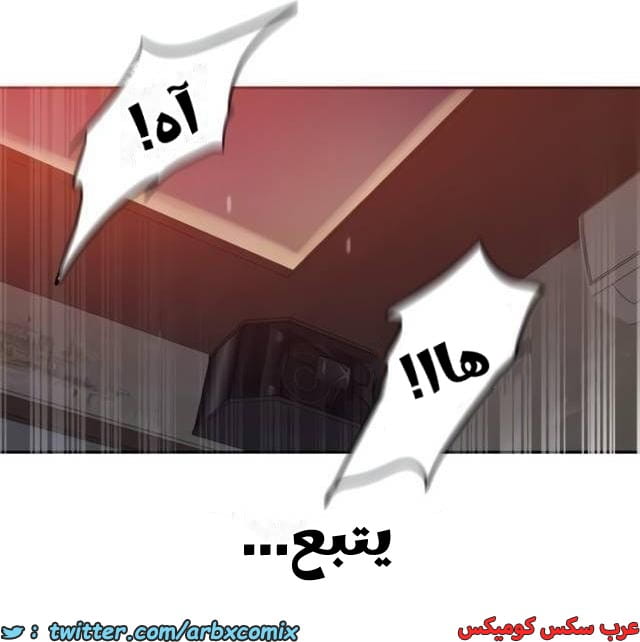 2541 صف سري الجزء 269