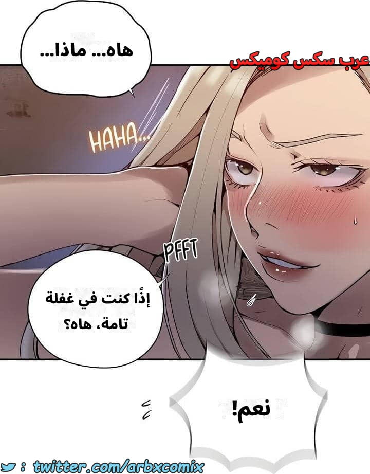 2542 صف سري الجزء 270
