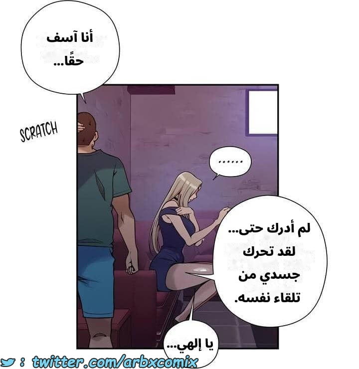 2542 صف سري الجزء 270