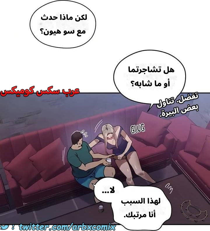2542 صف سري الجزء 270