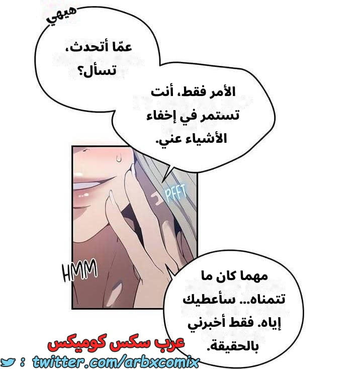 2542 صف سري الجزء 270