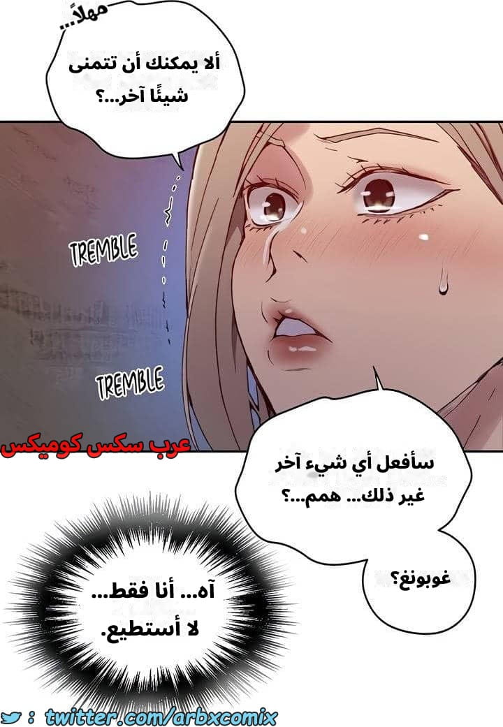 2542 صف سري الجزء 270