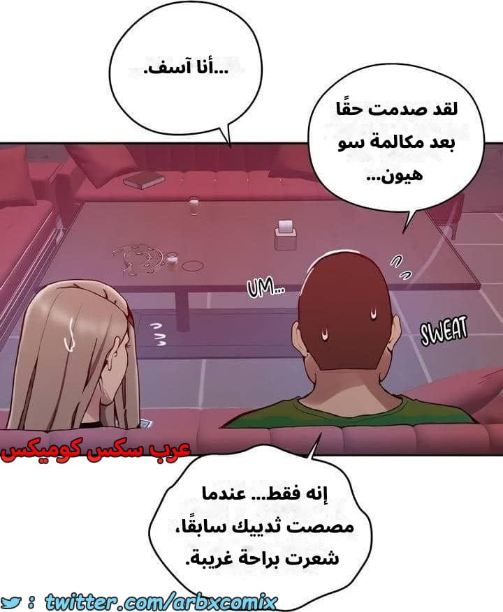 2542 صف سري الجزء 270