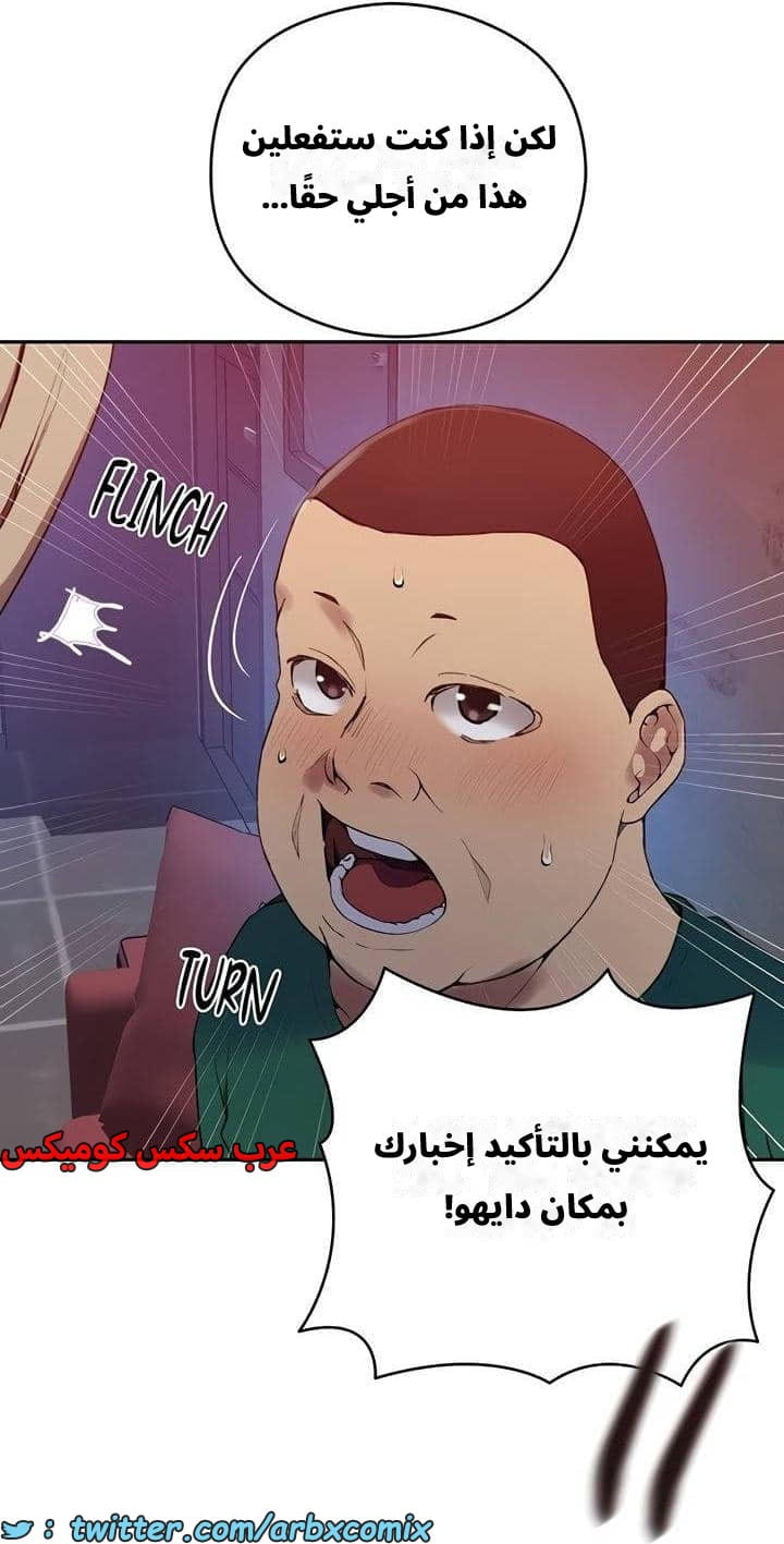 2542 صف سري الجزء 270