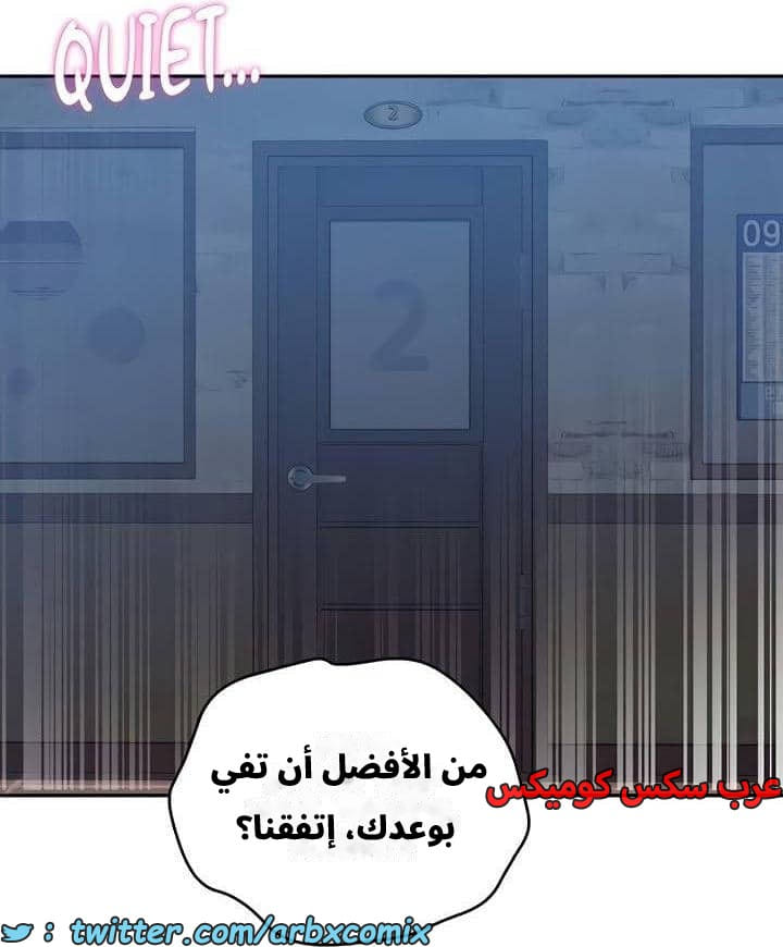 2542 صف سري الجزء 270