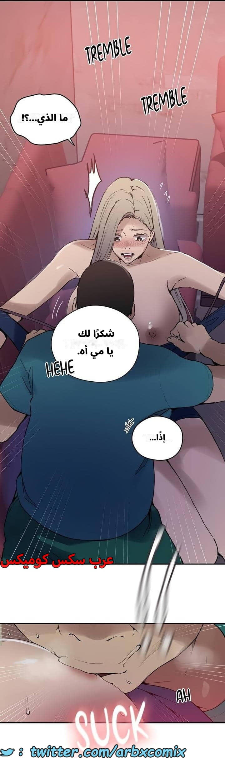 2542 صف سري الجزء 270