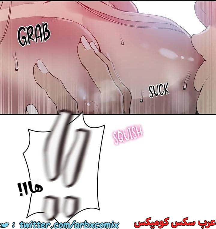 2542 صف سري الجزء 270