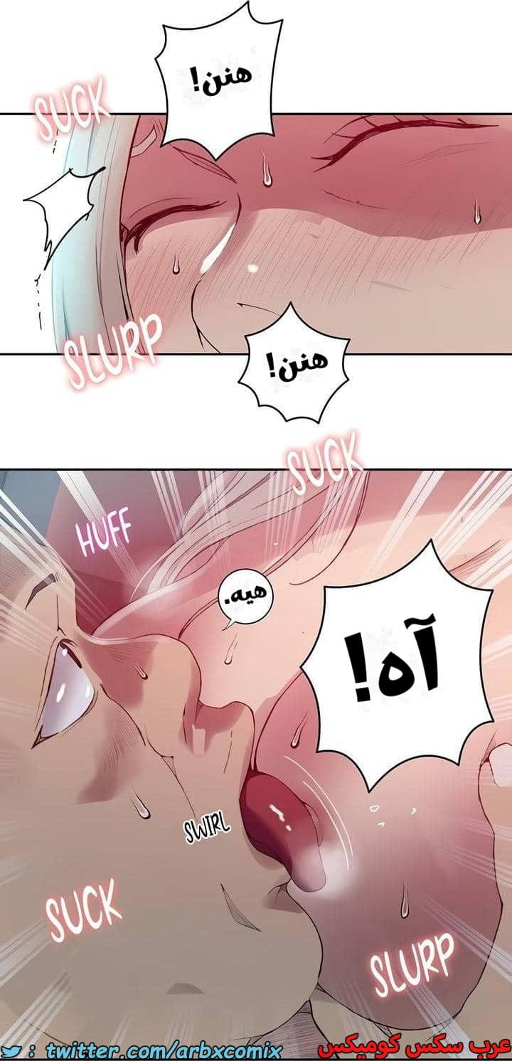 2542 صف سري الجزء 270