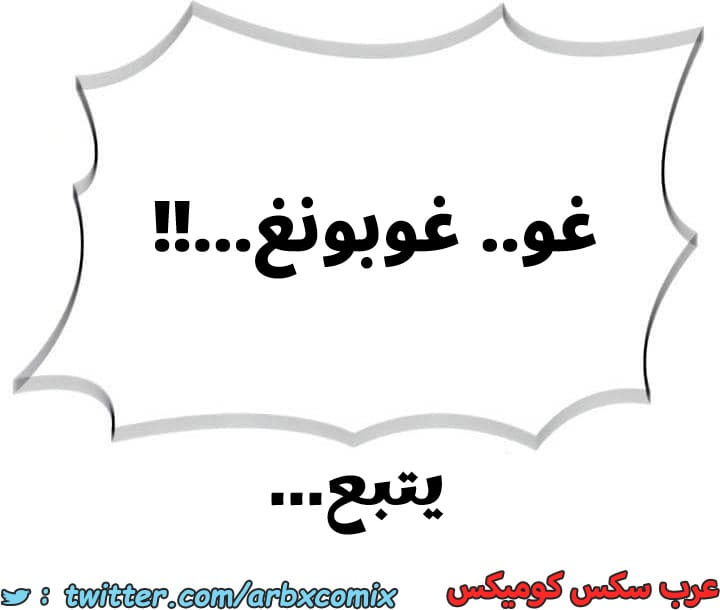 2542 صف سري الجزء 270
