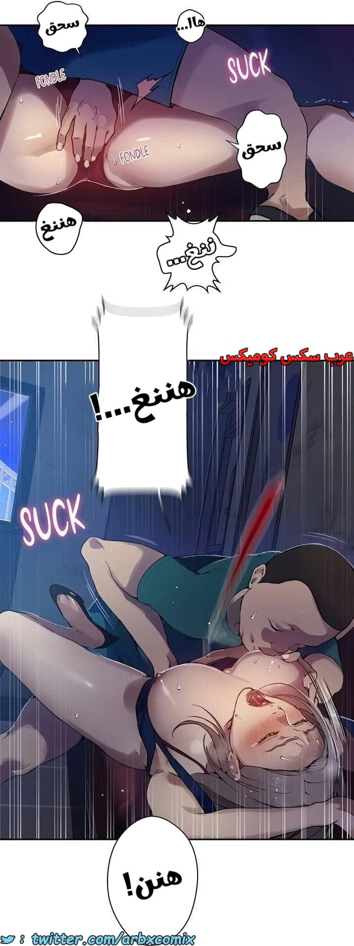 2543 صف سري الجزء 271 2543 صف سري الجزء 271