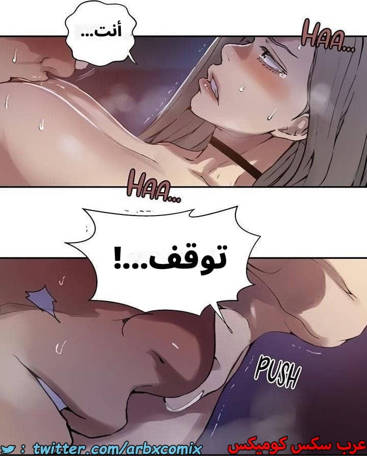 2543 صف سري الجزء 271 2543 صف سري الجزء 271