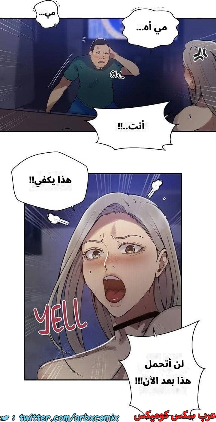 2543 صف سري الجزء 271 2543 صف سري الجزء 271