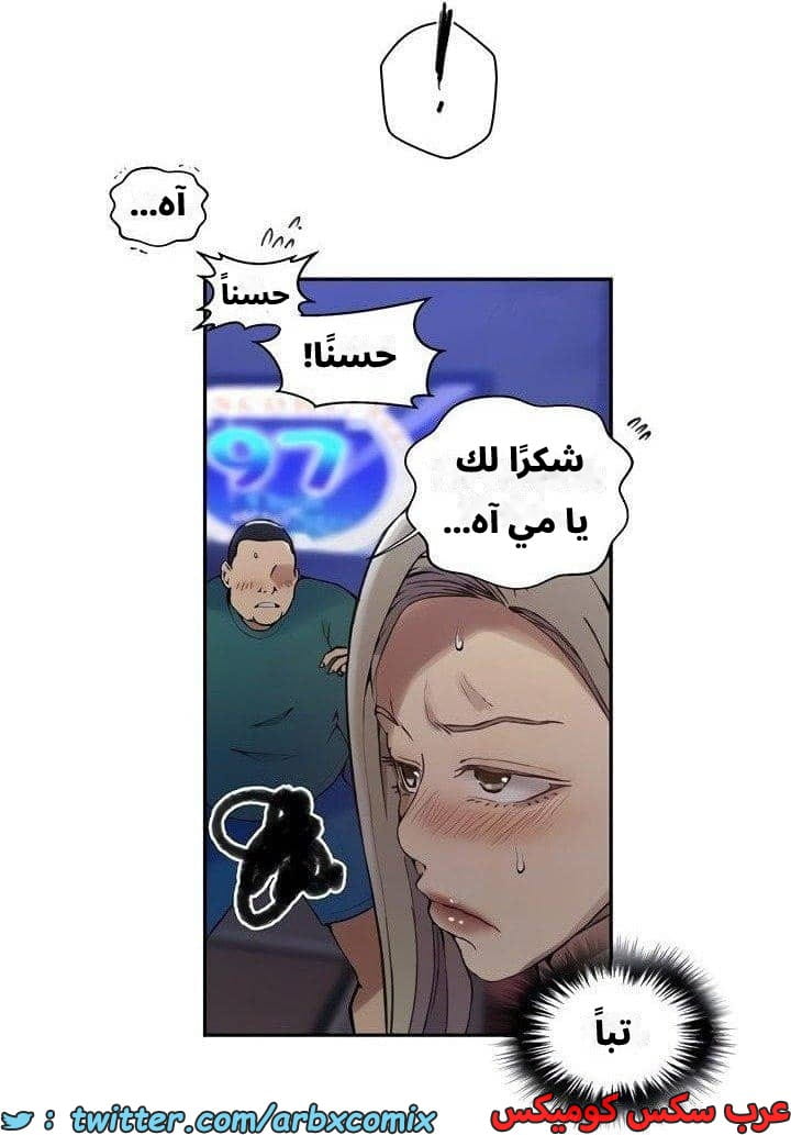 2543 صف سري الجزء 271 2543 صف سري الجزء 271