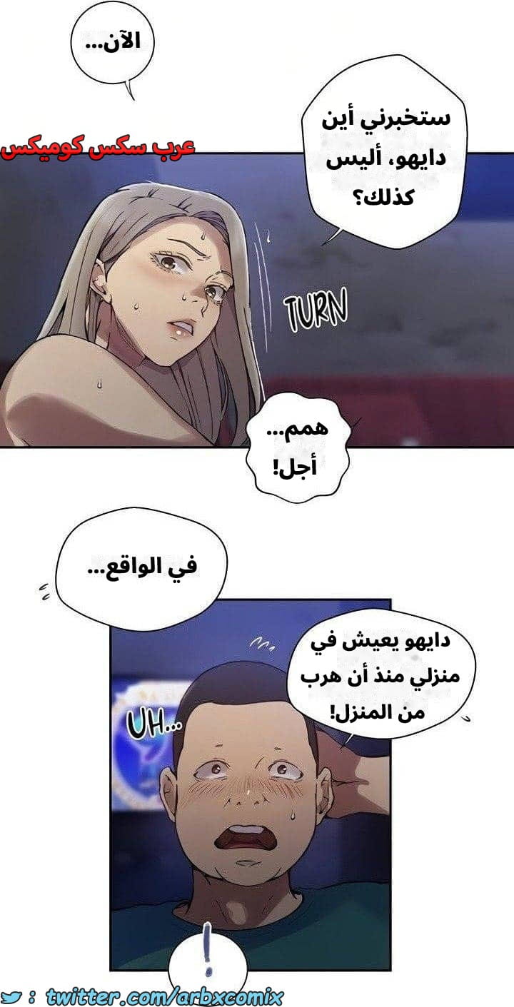2543 صف سري الجزء 271 2543 صف سري الجزء 271