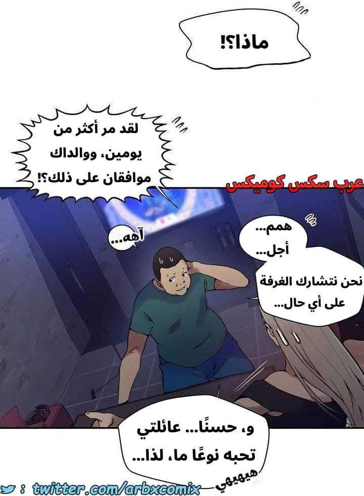 2543 صف سري الجزء 271 2543 صف سري الجزء 271
