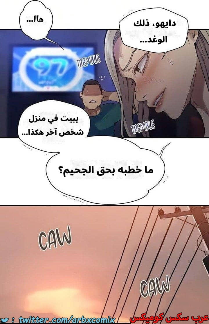2543 صف سري الجزء 271 2543 صف سري الجزء 271