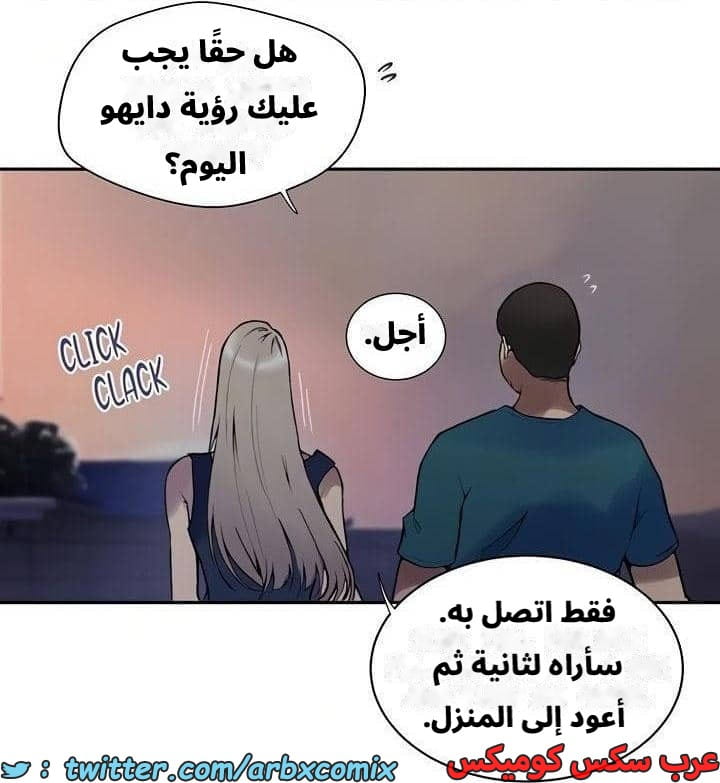 2543 صف سري الجزء 271 2543 صف سري الجزء 271