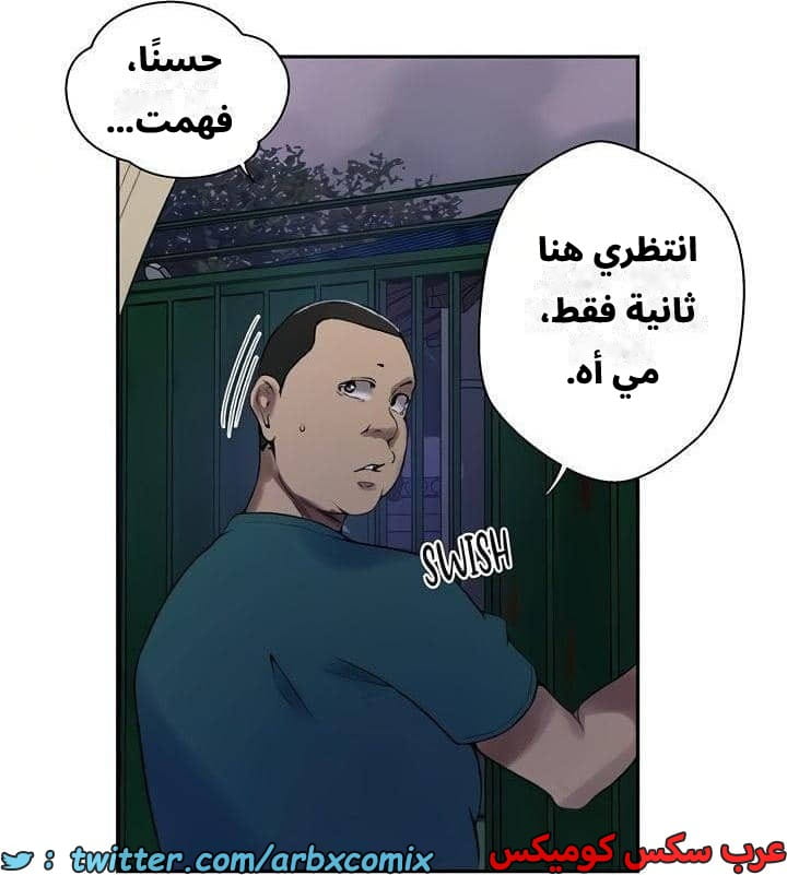 2543 صف سري الجزء 271 2543 صف سري الجزء 271