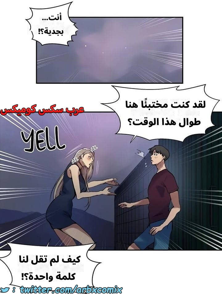 2543 صف سري الجزء 271 2543 صف سري الجزء 271