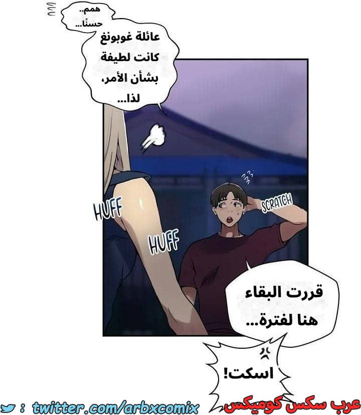 2543 صف سري الجزء 271 2543 صف سري الجزء 271