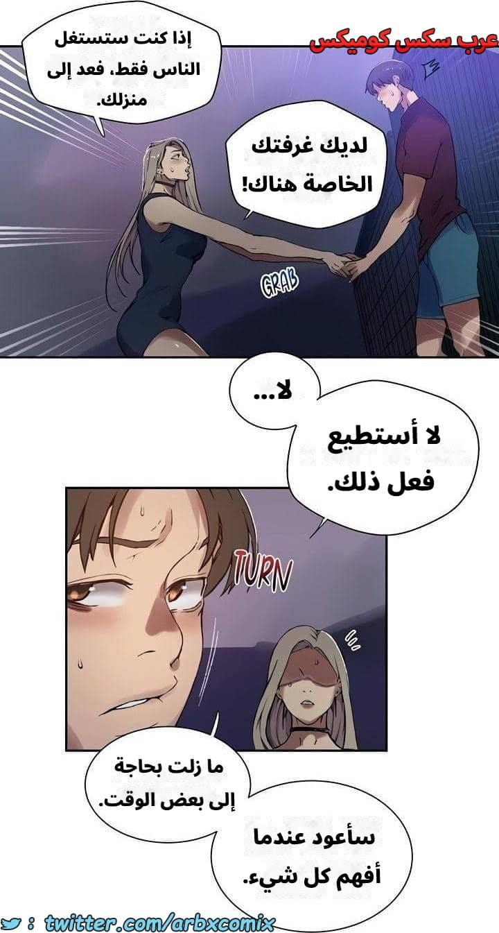 2543 صف سري الجزء 271 2543 صف سري الجزء 271
