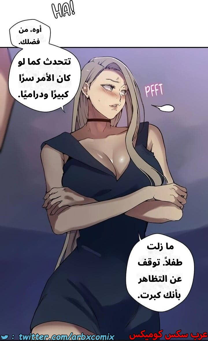 2543 صف سري الجزء 271 2543 صف سري الجزء 271