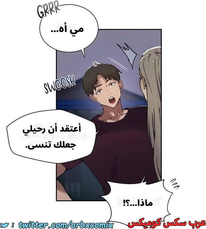 2543 صف سري الجزء 271 2543 صف سري الجزء 271