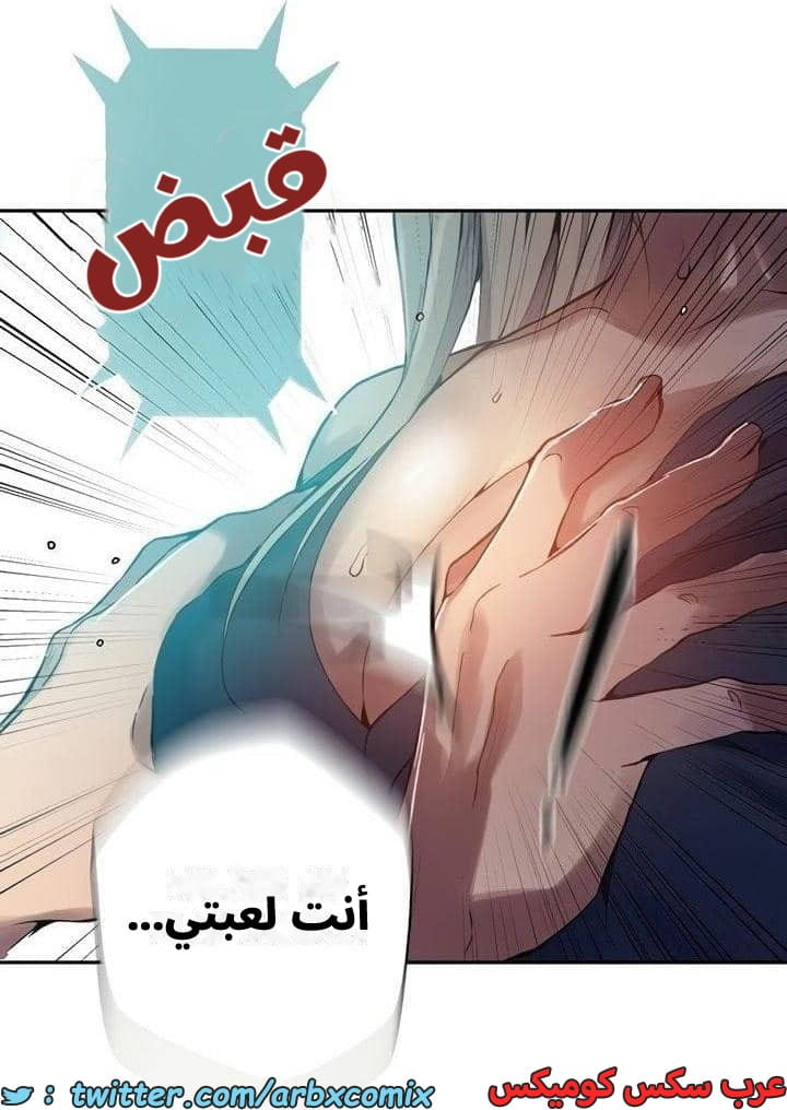 2543 صف سري الجزء 271 2543 صف سري الجزء 271