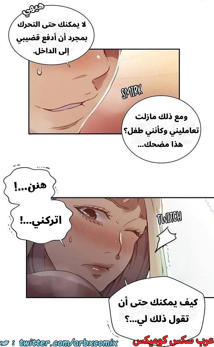 2543 صف سري الجزء 271 2543 صف سري الجزء 271