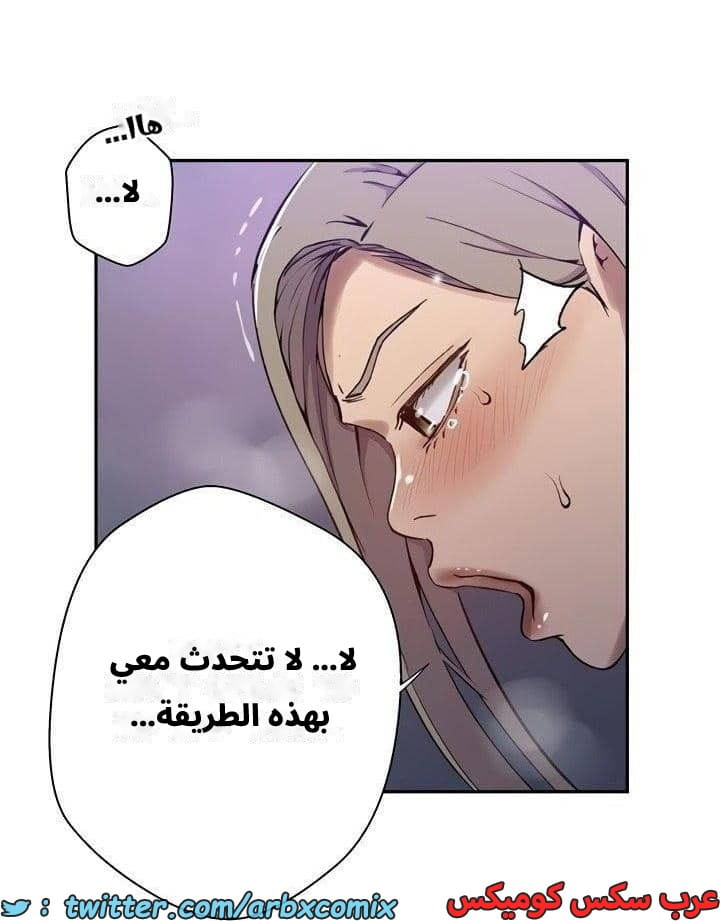 2543 صف سري الجزء 271 2543 صف سري الجزء 271