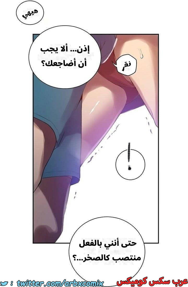 2543 صف سري الجزء 271 2543 صف سري الجزء 271