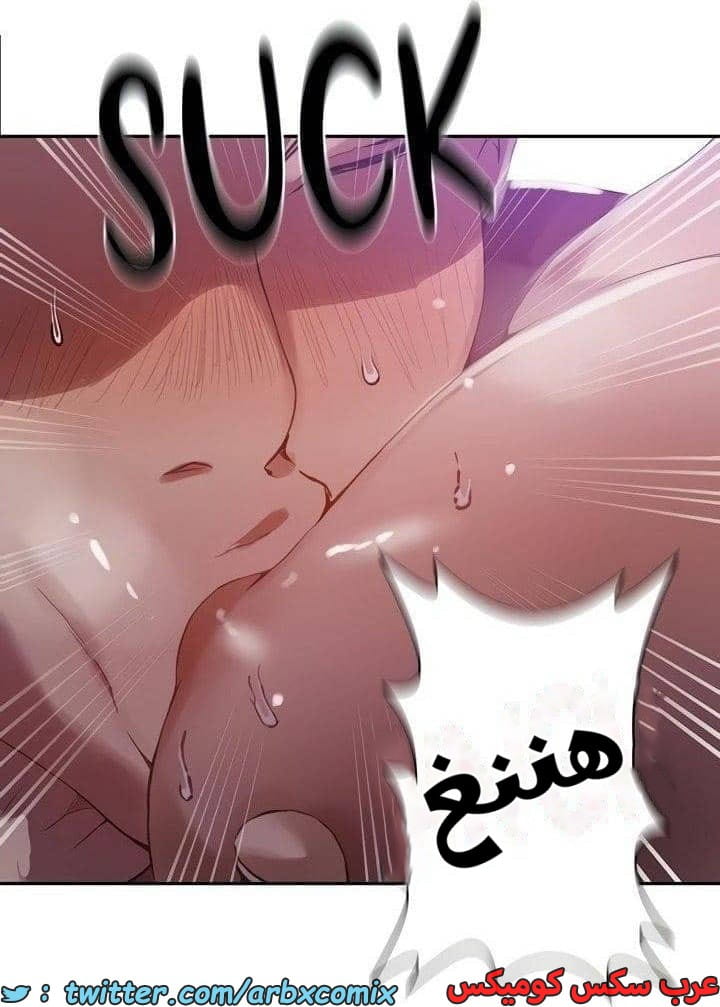 2543 صف سري الجزء 271 2543 صف سري الجزء 271