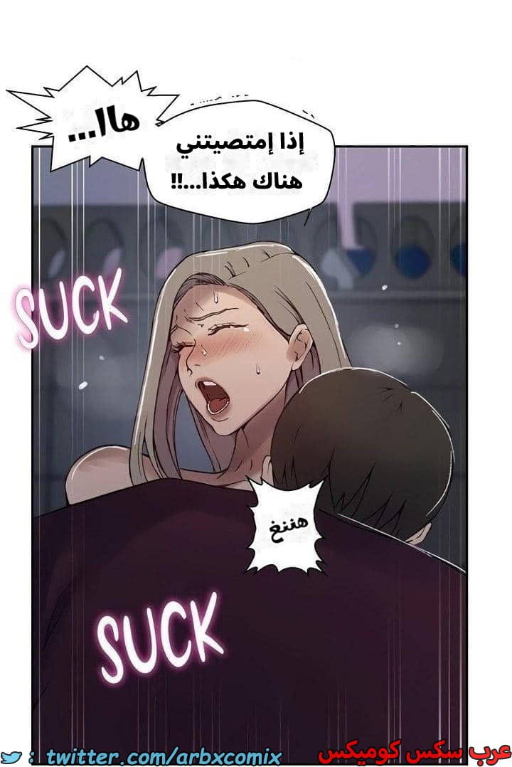2543 صف سري الجزء 271 2543 صف سري الجزء 271