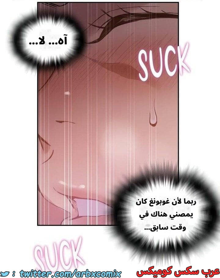 2543 صف سري الجزء 271 2543 صف سري الجزء 271
