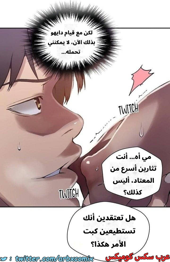 2543 صف سري الجزء 271 2543 صف سري الجزء 271