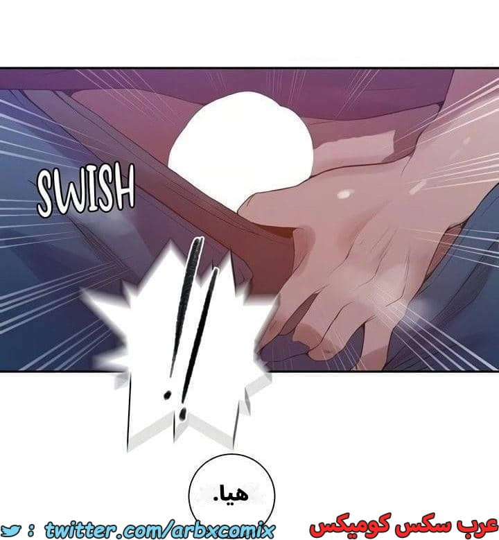 2543 صف سري الجزء 271 2543 صف سري الجزء 271