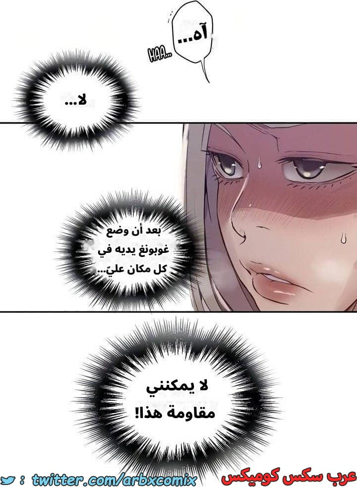 2543 صف سري الجزء 271 2543 صف سري الجزء 271