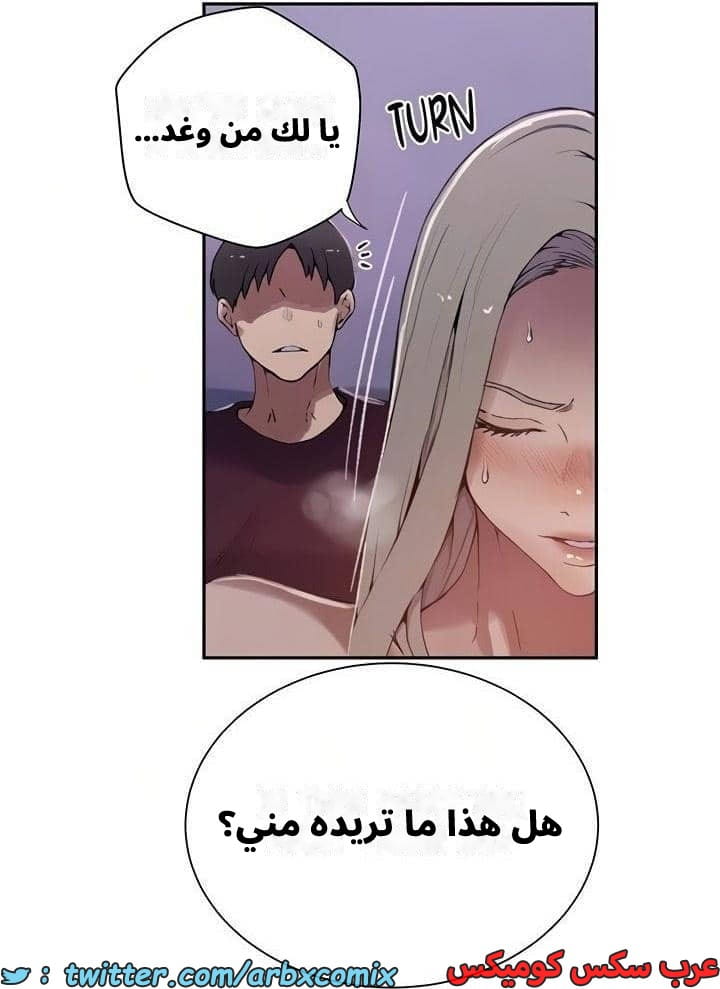 2543 صف سري الجزء 271 2543 صف سري الجزء 271