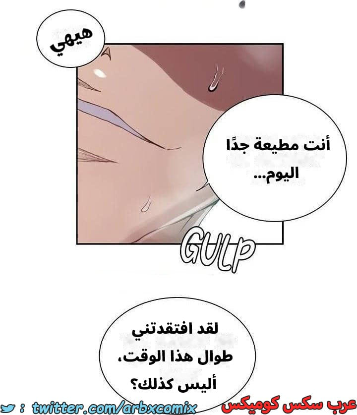 2543 صف سري الجزء 271 2543 صف سري الجزء 271