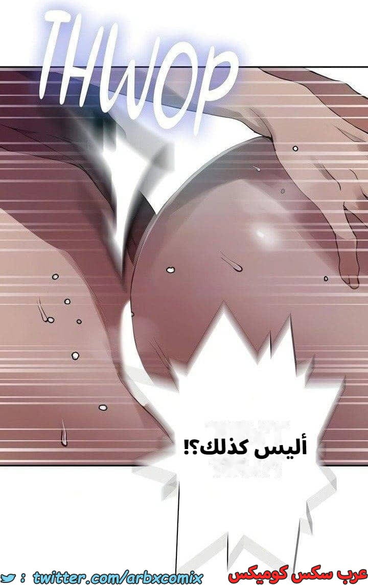 2543 صف سري الجزء 271 2543 صف سري الجزء 271
