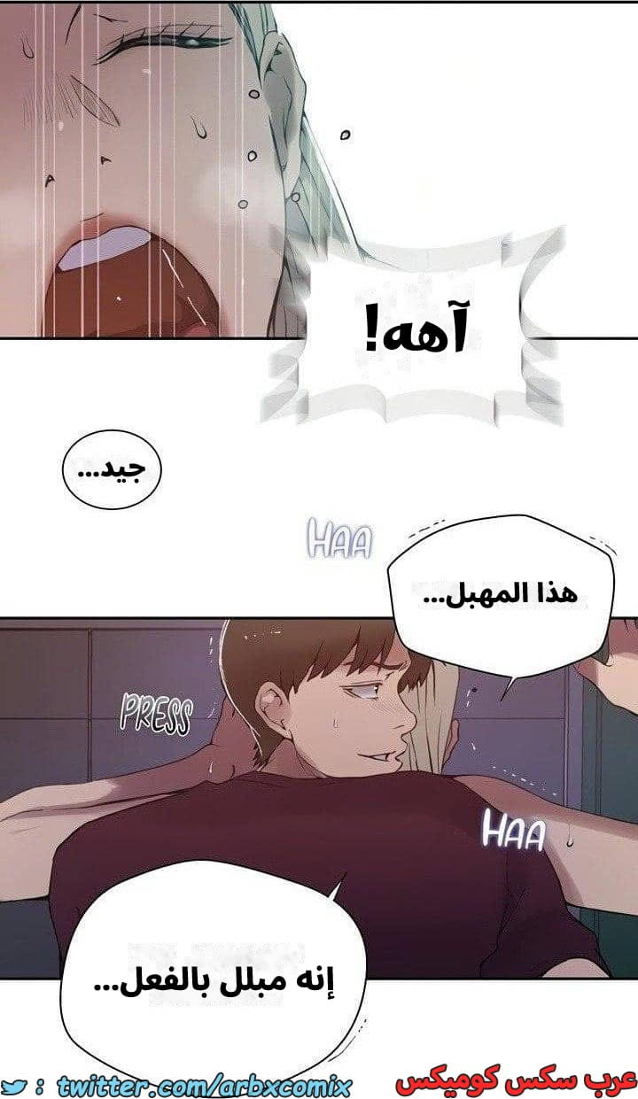 2543 صف سري الجزء 271 2543 صف سري الجزء 271